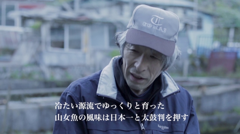 山女魚のアンチョビが美味しそうだ