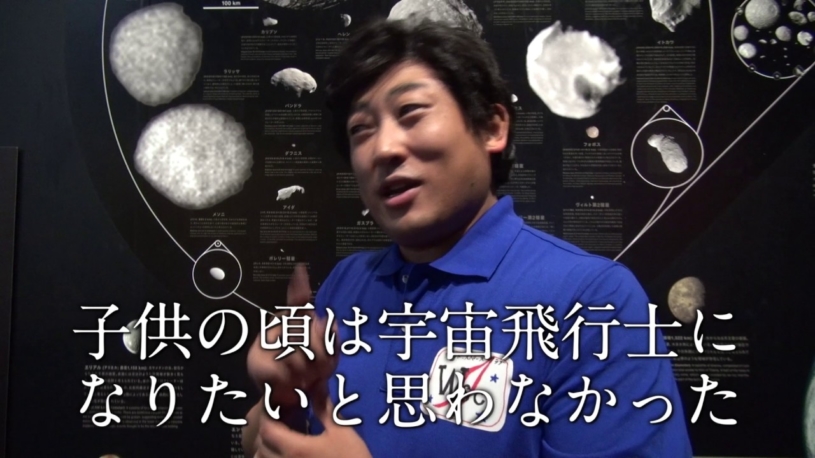 ロバート秋山が宇宙飛行士にｗｗｗ