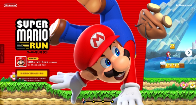 スーパーマリオ ランを遊んだ感想