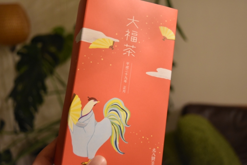 丸八製茶場の大福茶を頂いたよ！