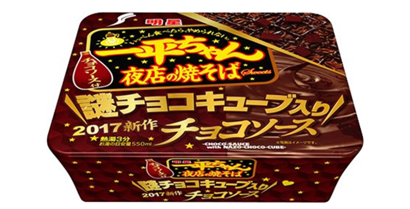 明星 一平ちゃん夜店の焼そば チョコソース味を発売ｗｗｗｗ