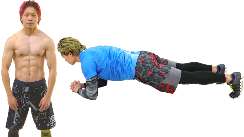 【毎日1分で効果あり】プランクの正しいやり方！ポイント4つを解説！