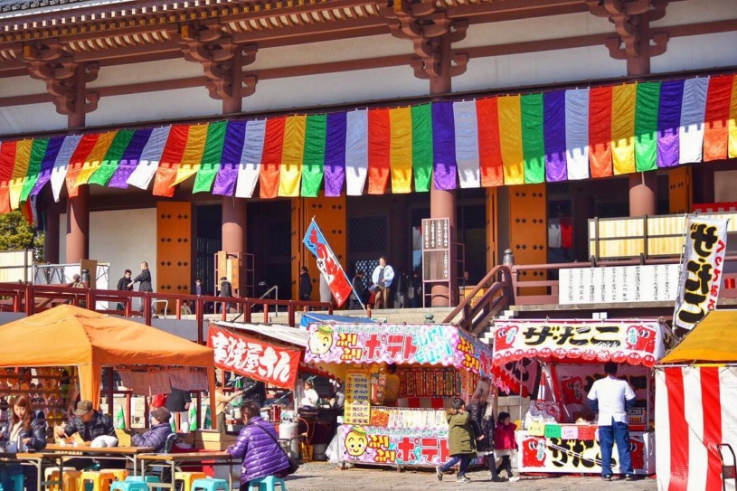 西新井大師で ＃厄払い