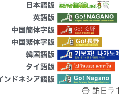 賀 軍翔 って読める 中国人台湾人の名前の読み方を教えてくれる ネーム変換 がちょっとおもしろい アットトリップ