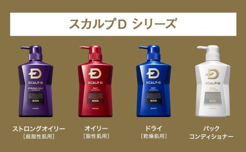 薄毛が気になっていたがスカルプDを使っていたら嫁に少し髪増えた？と言われた