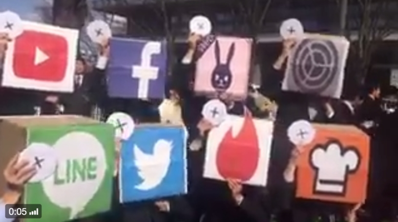 京都大学の卒業式にアプリを削除する様子を再現する人達が現れて話題に