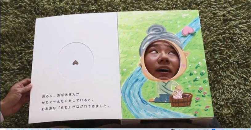 桃太郎の絵本の登場人物達の顔がリアルｗｗｗ「顔ハメ絵本」