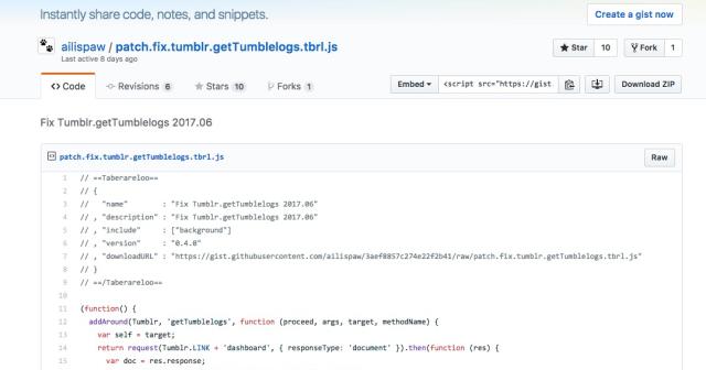 TaberarelooでTumblrに投稿できなくなってる人へここにパッチがあるよ！
