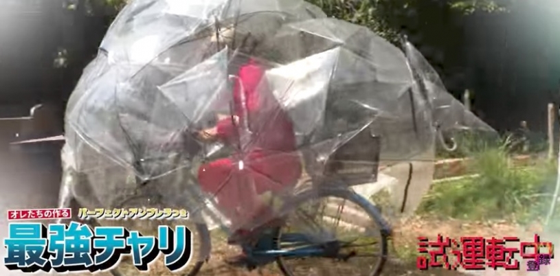 どの方向から雨が降っても大丈夫！最強チャリが完成ｗｗｗｗ