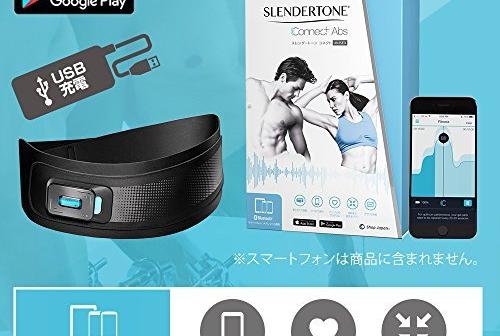スレンダートーン１週間くらいした時にチクチクする痛み