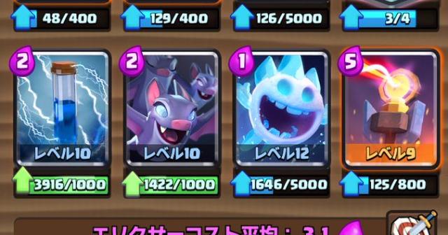 グラチャレ12勝できたデッキ 画像