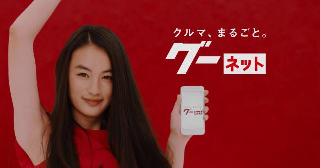 ポカリのCMで話題を集めている美女･八木莉可子が赤いワンピース姿で踊る姿が可愛すぎる動画