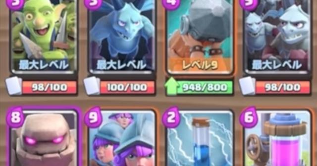 けんつめしによるゴーレム三銃士デッキの解説