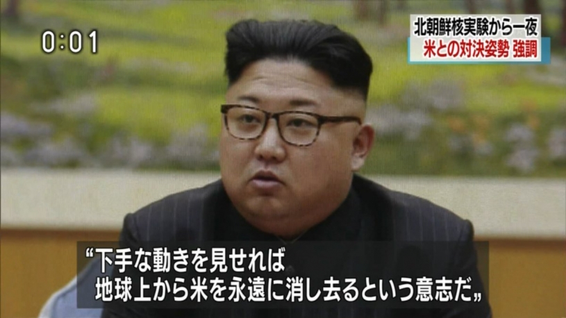 北朝鮮の影響で米が食べられなくなるかも。。パンを食べるしかないかと話題に