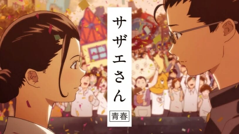 カップヌードルCM 「HUNGRY DAYS サザエさん 篇」が公開され人気に