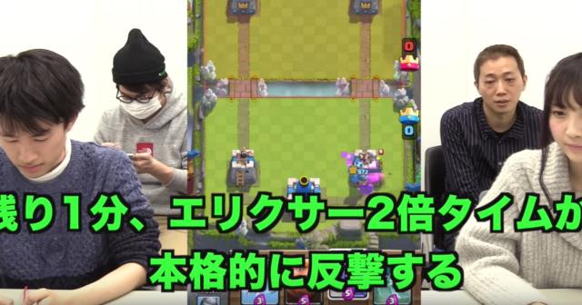 枯渇デッキをさばく方法を日本１位のフチさんが解説