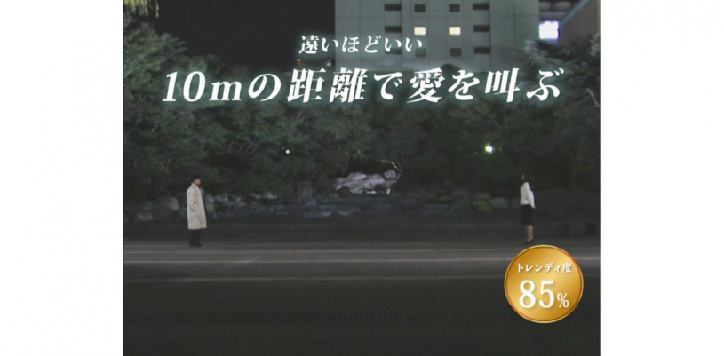 なんだか懐かしいトレンディあるある動画がおもしろいｗｗｗ