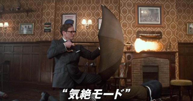 映画『キングスマン』を観たよ