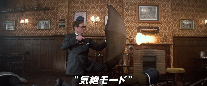 映画『キングスマン』を観たよ