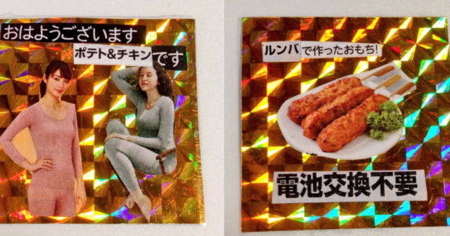 切り抜きでシールを自作！レトロな絵柄とキラキラ背景の組み合わせがポイント #駄コラシール　が人気！