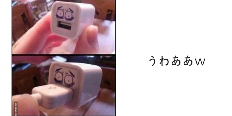 iPhoneのアダプタに顔描くとかわいいｗ