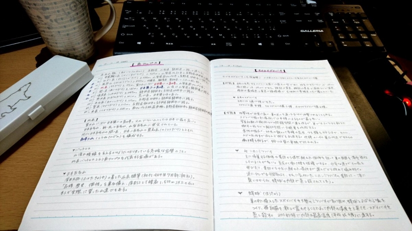 なんでもいいから「その日興味を持ったものを調べてノートにまとめる」が幸せになれる裏技？！