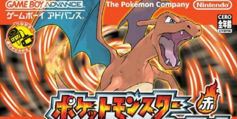 【いい話】「#任天堂を許すな」タグの人気のポケモンツイートが話題に