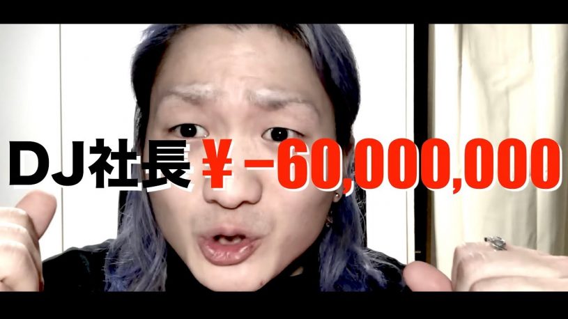 勉強方法や進め方について話すレペゼン地球さんの動画が話題に