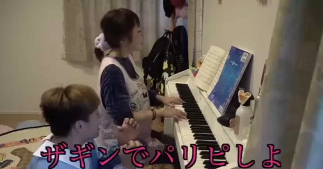 ザギンでパリピでしょアニメーションGIFｗｗｗｗｗｗ