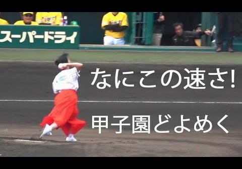 シンガーソングライターの足立佳奈さんの始球式の速球が話題に