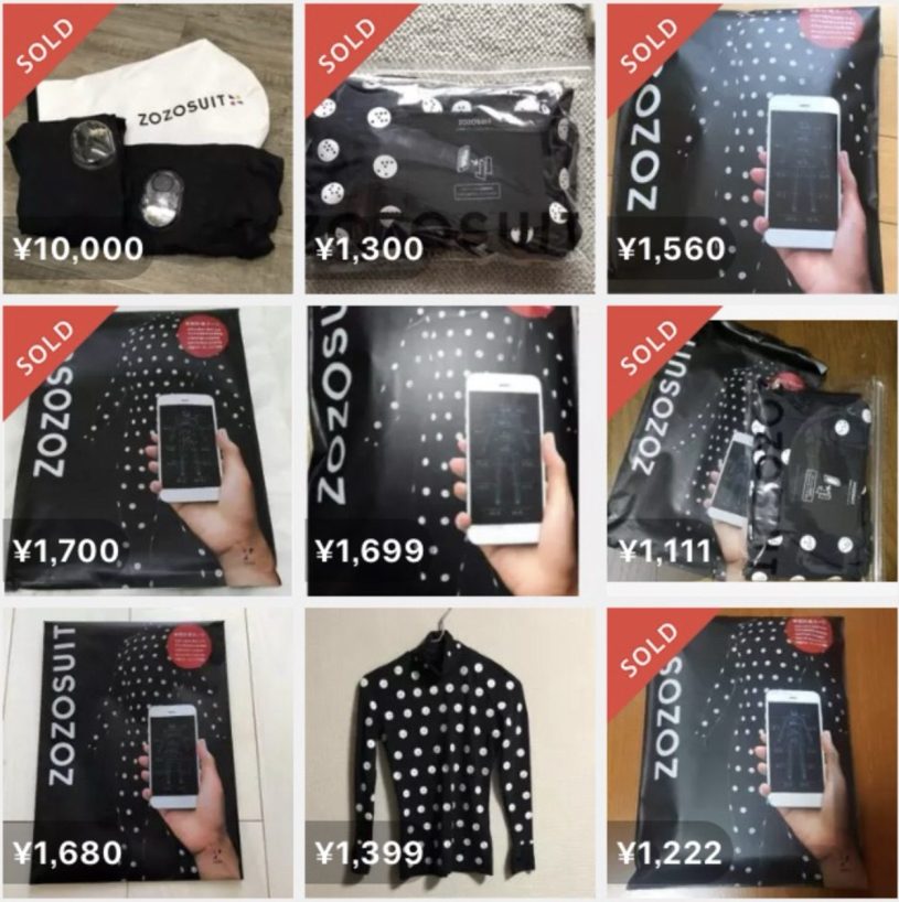 メルカリでZOZOスーツめっちゃ売ってる！古いバージョンは、１万円以上で売れてる