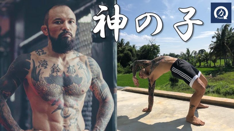 【神の子】山本“KID”徳郁のトレーニング方法がとてもユニークで気持ちよさそう