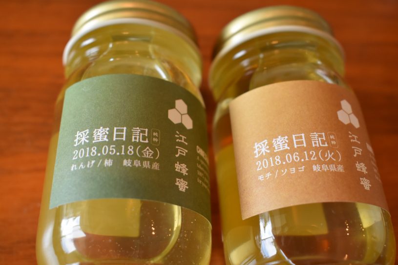 江戸蜂蜜を食べてはちみつの魅力や効能を知る