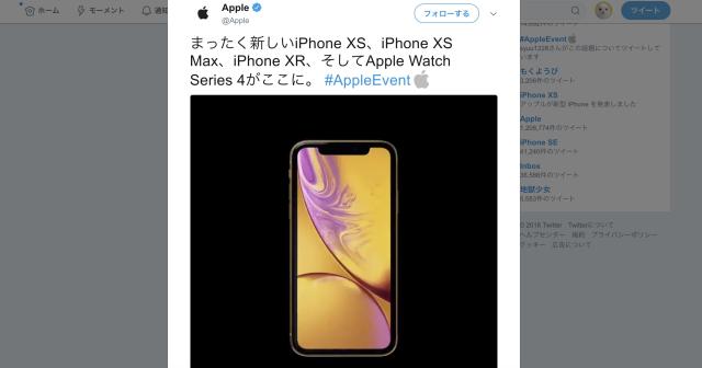 108秒でわかるAppleのTwitter投稿で新しいiPhoneやApple Watchの凄さを感じる