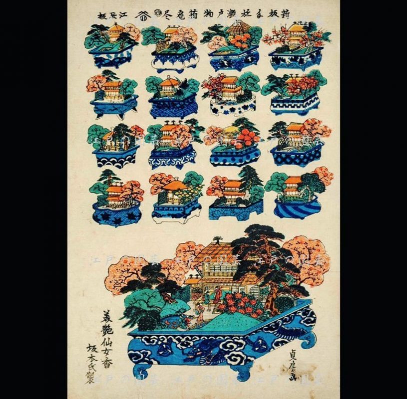 江戸時代、箱庭のルーツがかっこよすぎる！