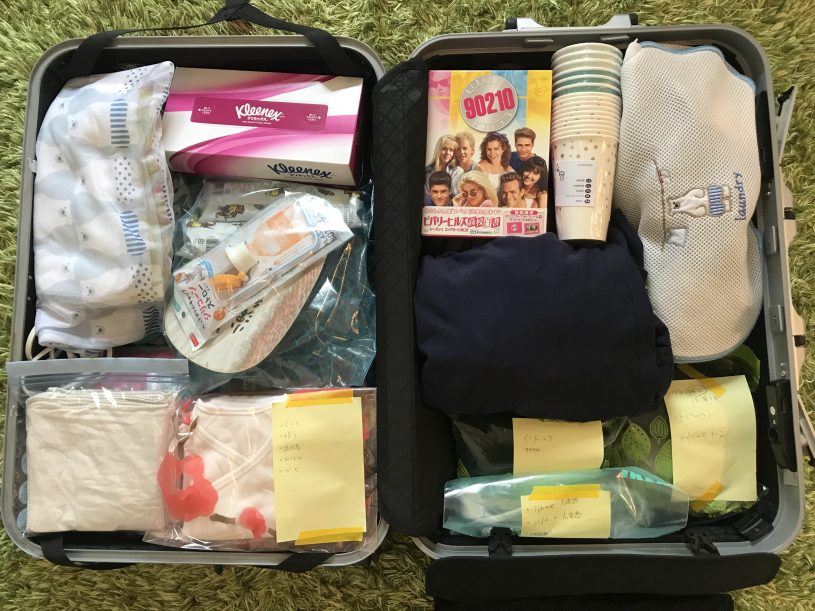 お産入院 準備編 〜入院バッグの中身は？〜