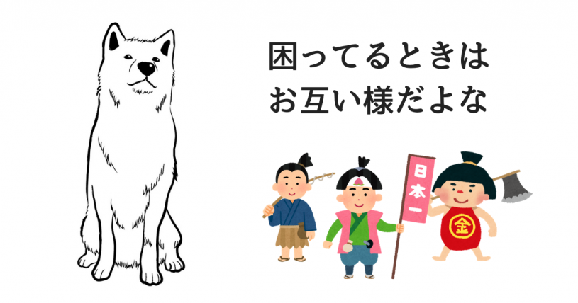KDDI広報部、ソフトバンクユーザを助けるためにWi-Fiスポットを提案