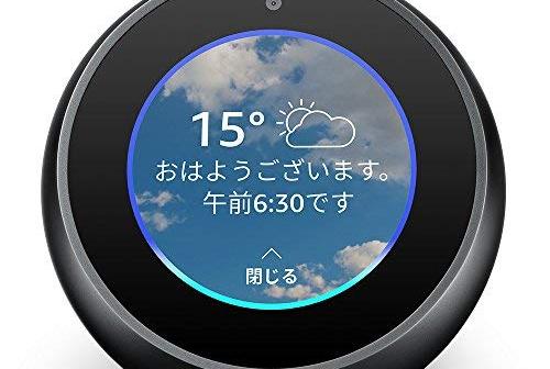 Echo Spot (エコースポット) – スクリーン付きスマートスピーカー with Alexa が一万円以下に値下がり中！