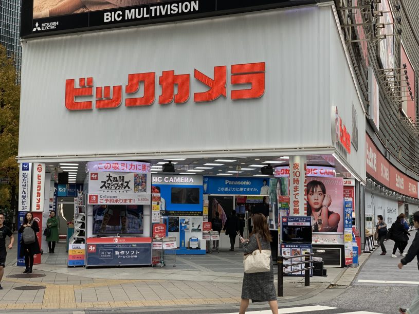 ビックカメラでPayPay全額キャッシュバックするまで購入してみた