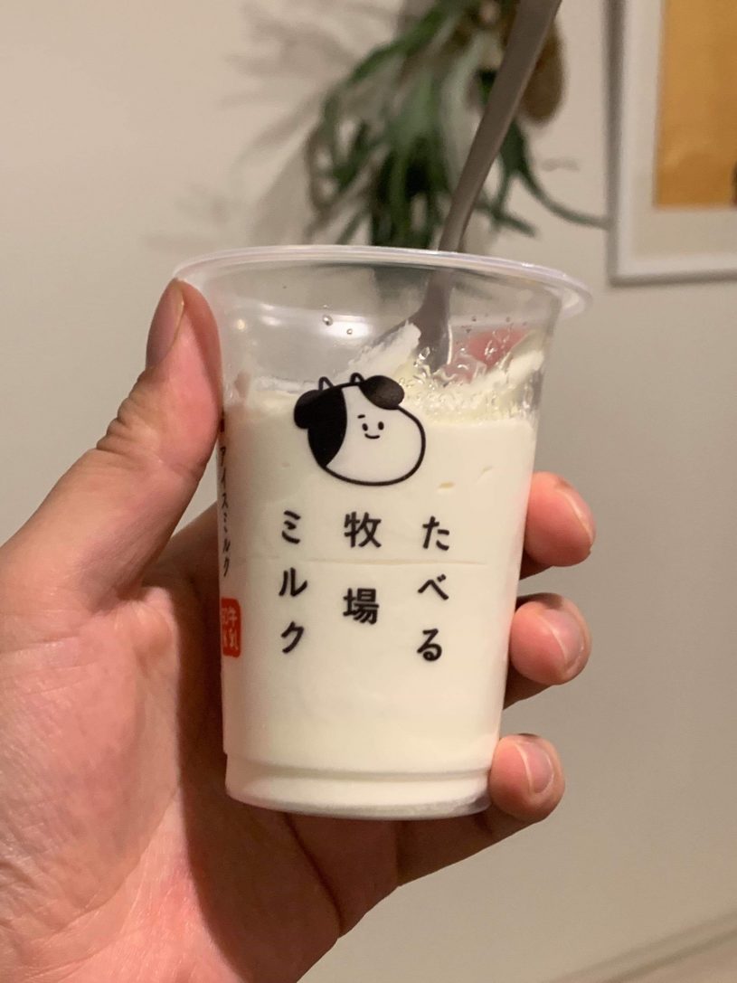 インスタ映えで人気！たべる牧場ミルク美味しい！