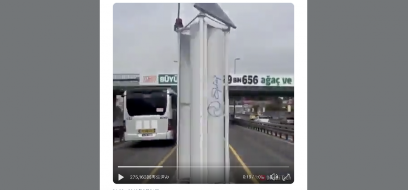 トルコの学生が開発し、イスタンブールに設置された発電機がすごい