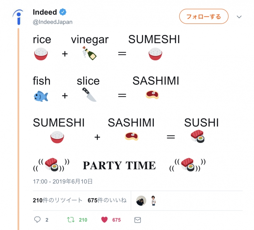 絵文字を使ったindeedの寿司ツイートが可愛い ブログ アットトリップ