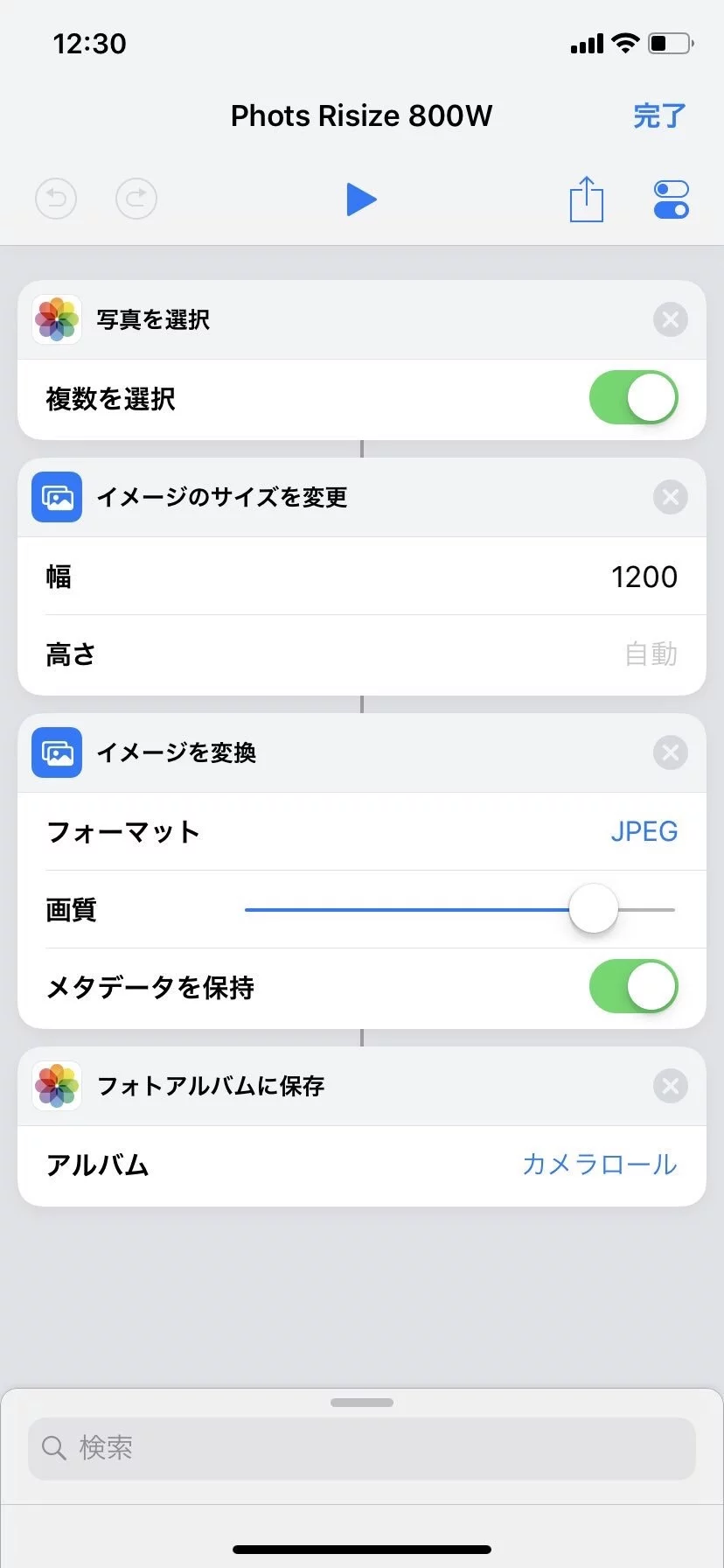 画像 おれもチムドンドンしたいお アットトリップ