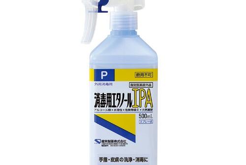 皮膚科医「脇の下の匂いは細菌が原因なので制汗剤を使うよりアルコール消毒すれば6時間は保つ」