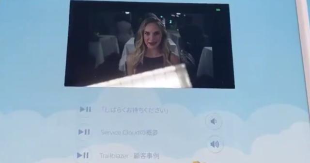 Salesforceのダイレクトメールがすごいと話題になっている