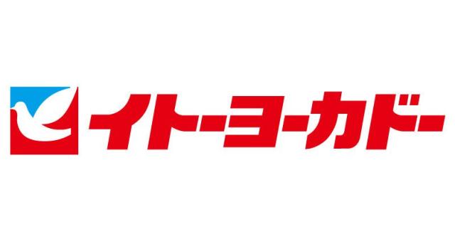イトーヨーカドーでPayPay使えるようになるぞ！