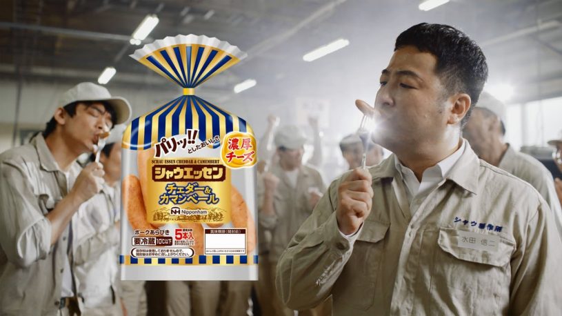和牛主演、シャウエッセンのWEBドラマCMが最高！食べたくなる〜