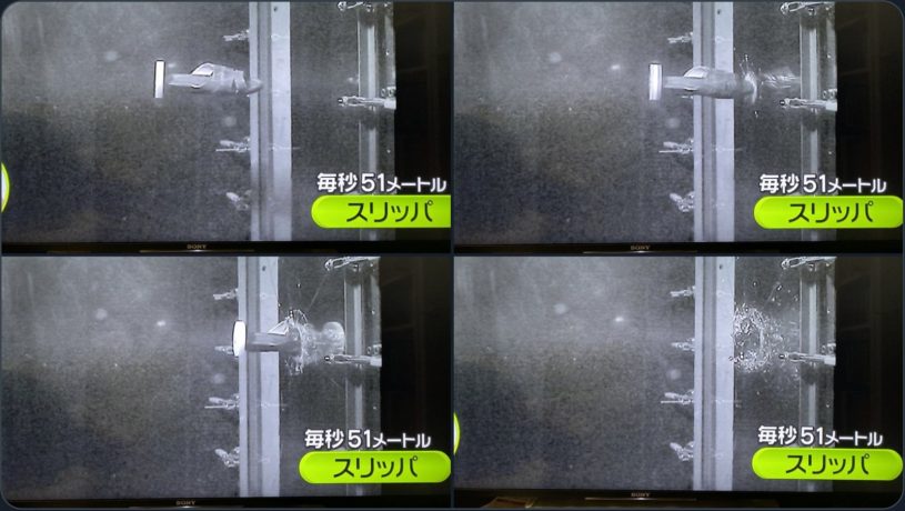 風速５１メートルでスリッパが飛ぶと窓が割れる