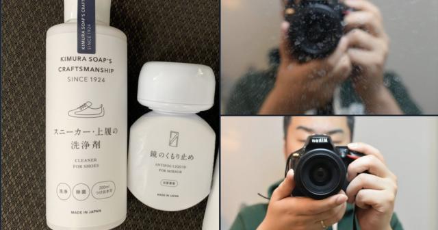 10/21 から発売開始！木村石鹸鏡の鱗状痕クリーナー