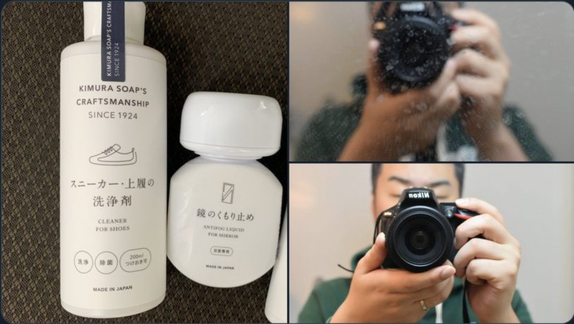 10/21 から発売開始！木村石鹸鏡の鱗状痕クリーナー